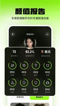 ���ռƻ�appԤ��ͼ