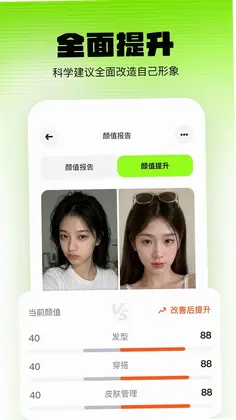 ���ռƻ�appԤ��ͼ