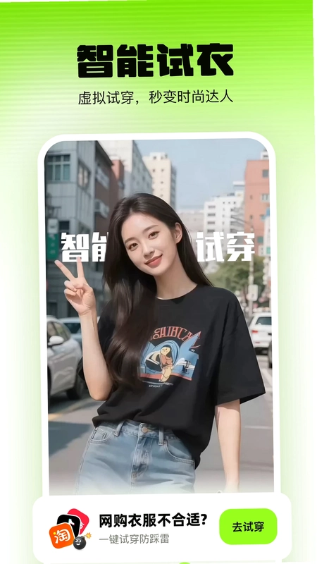 焕颜计划app预览图
