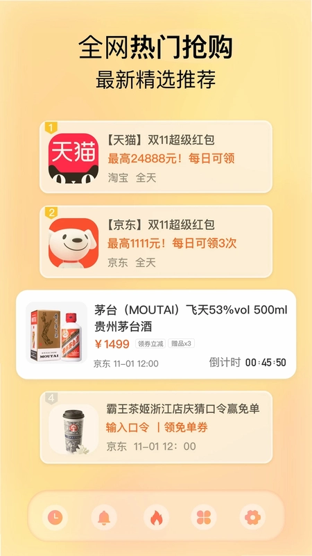 悬浮时钟FloatingClock预览图