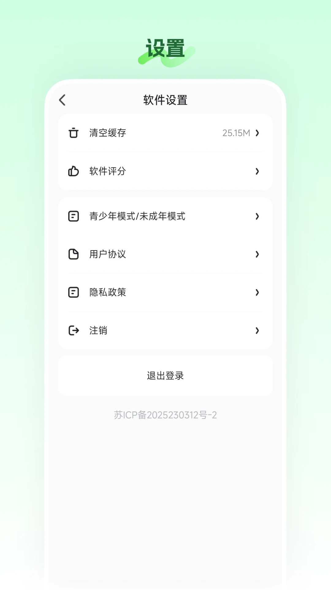 农垦享购特色功能