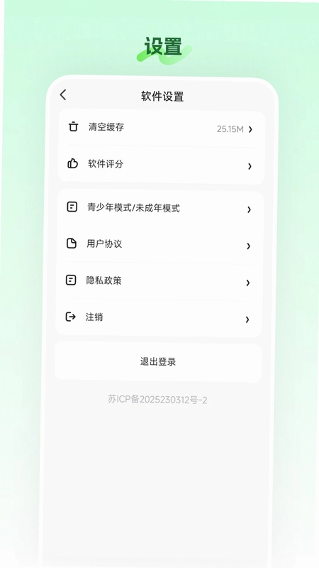农垦享购预览图