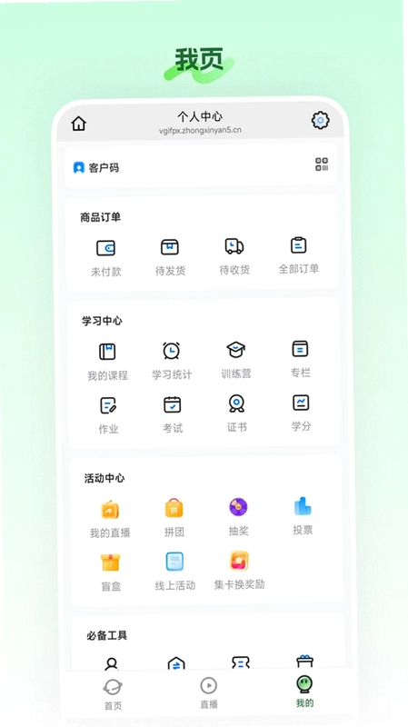 农垦享购预览图