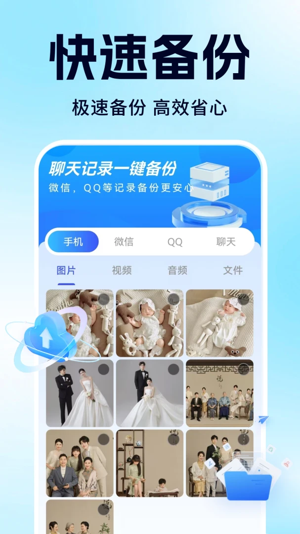 支持手机型号