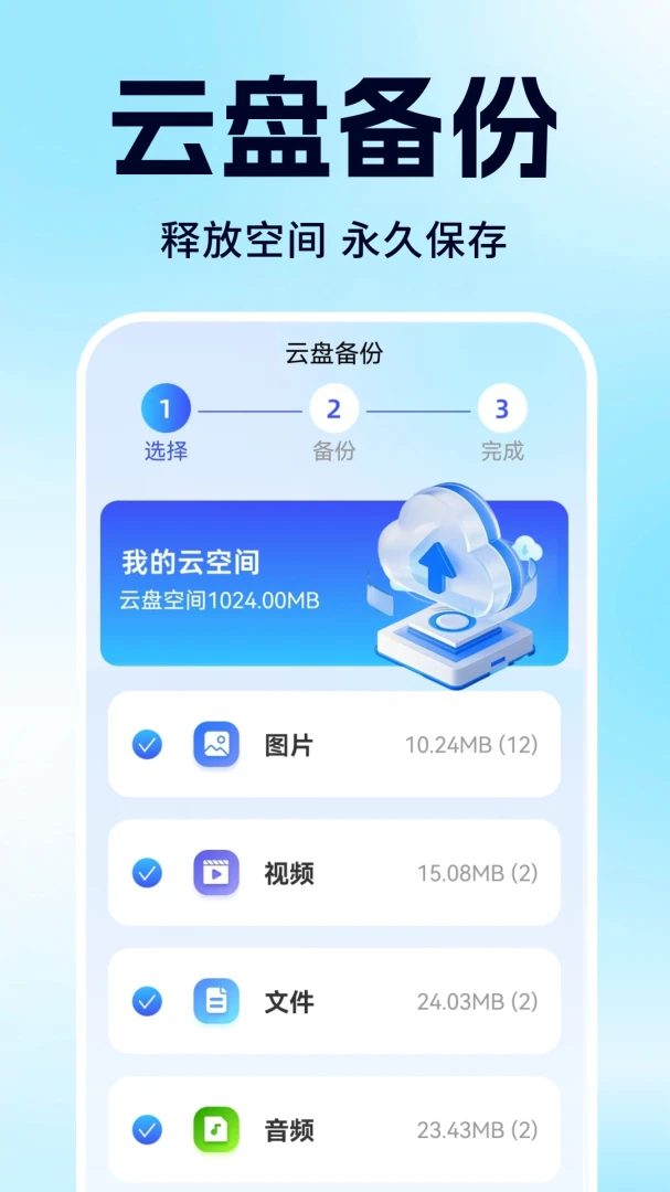 数据存储位置说明