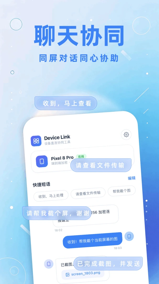 安全加密说明