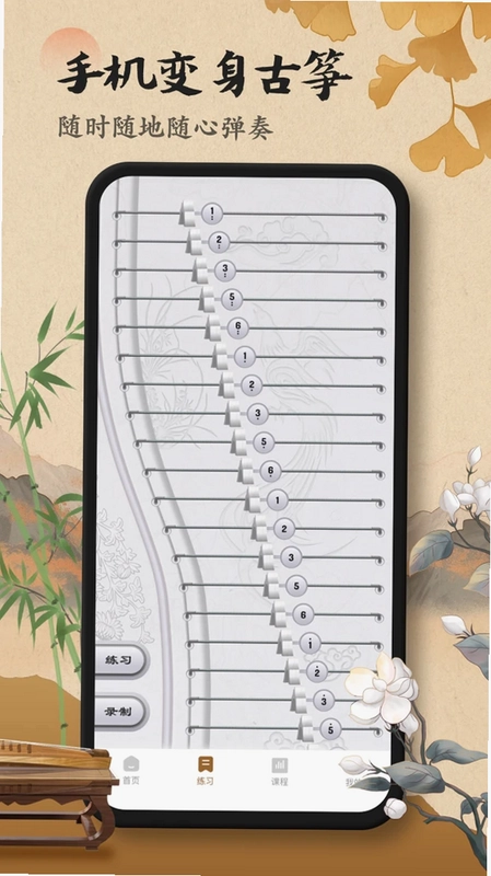 调音器古筝专业预览图