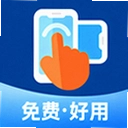 连点器管家助手