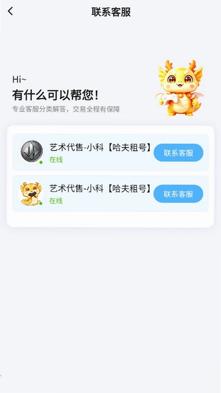 ��������app�ٷ�Ԥ��ͼ