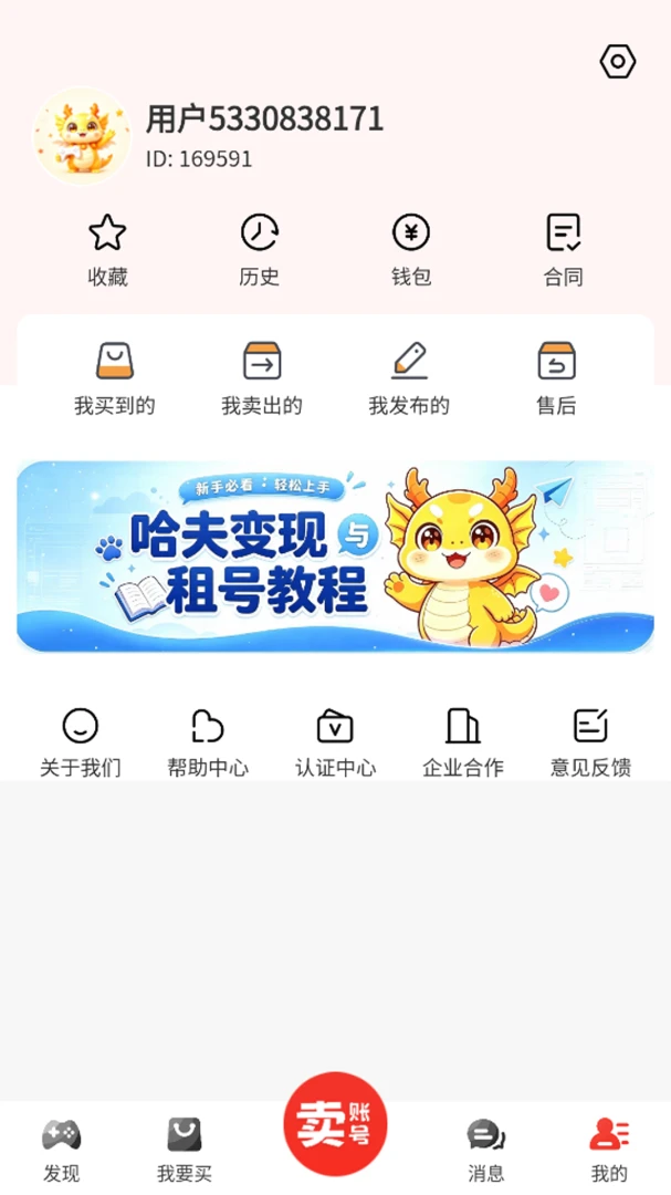 ����������ɫ����