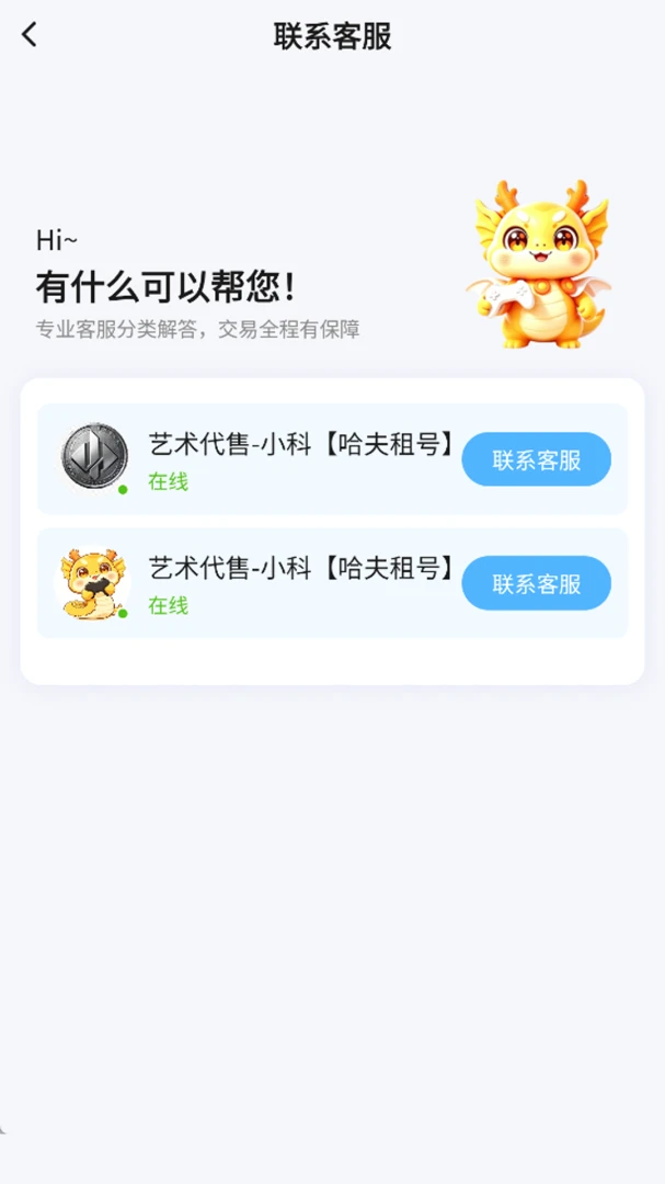 �������۰�ȫ����