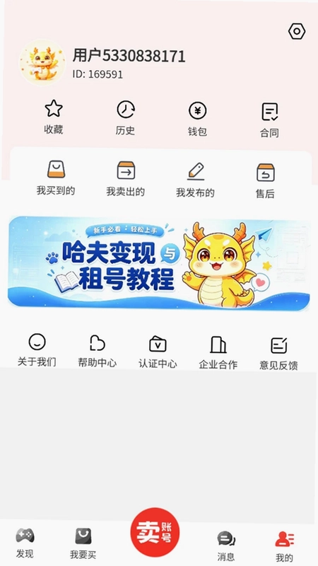 ��������app�ٷ�Ԥ��ͼ