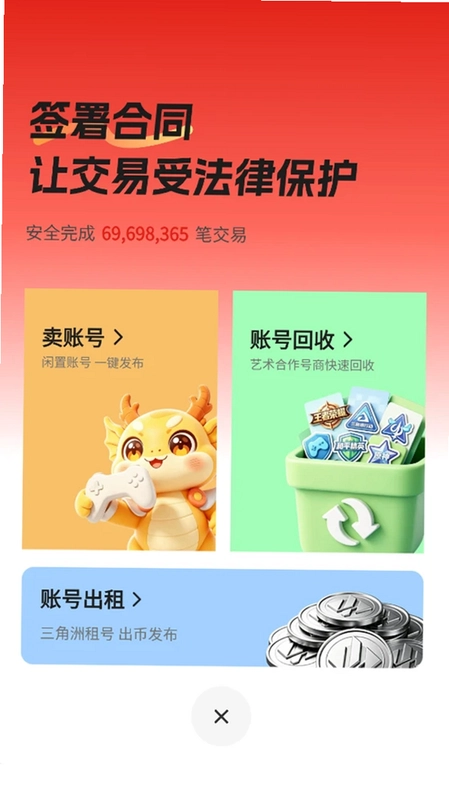 ��������app�ٷ�Ԥ��ͼ