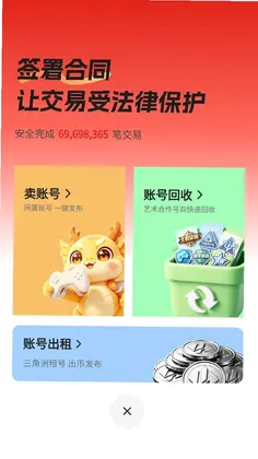 ��������app�ٷ�Ԥ��ͼ