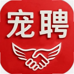 宠聘