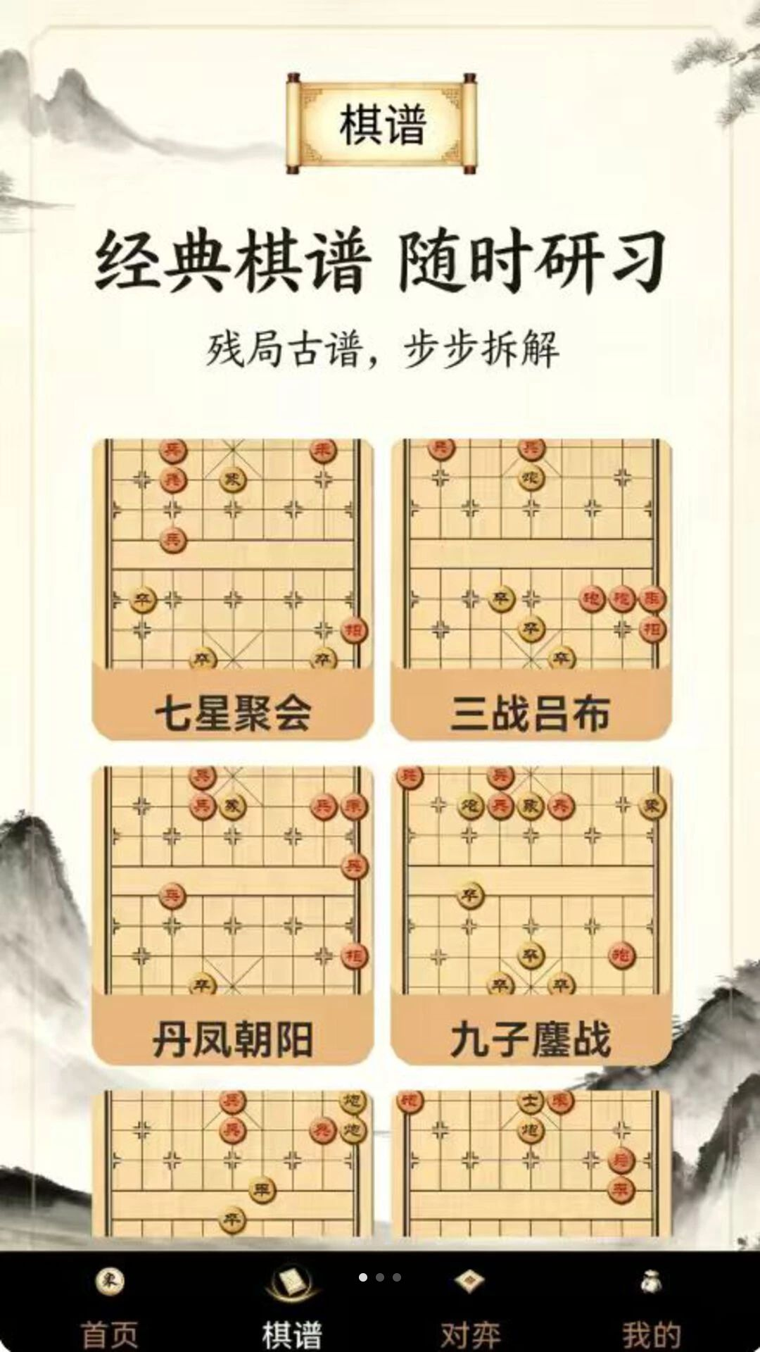 ���������ѧ����Ԥ��ͼ