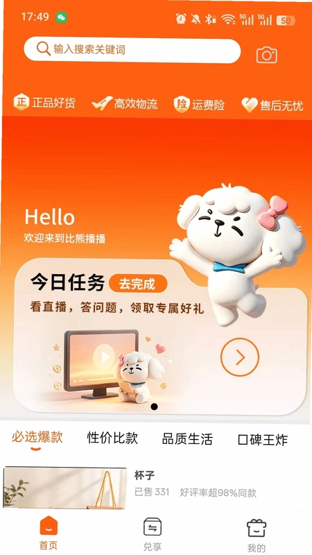 比熊播播预览图