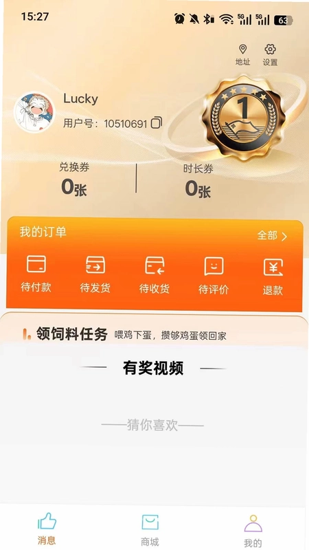 比熊播播预览图