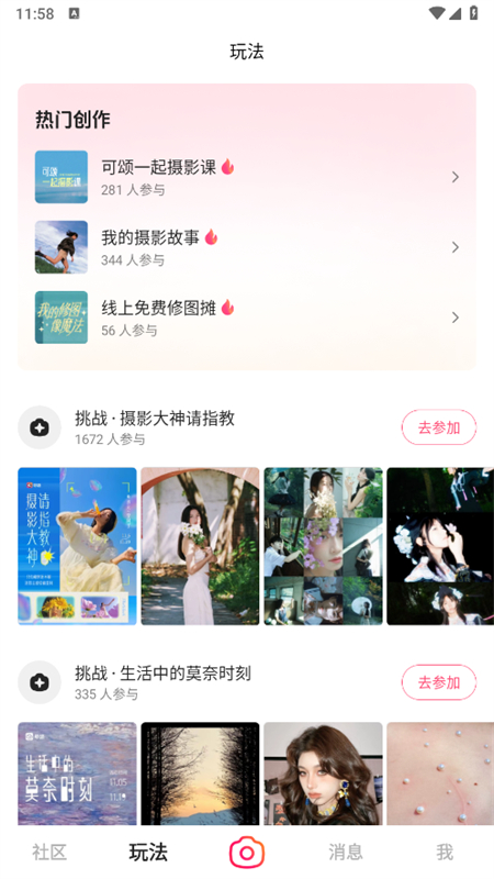 ����app����չʾ