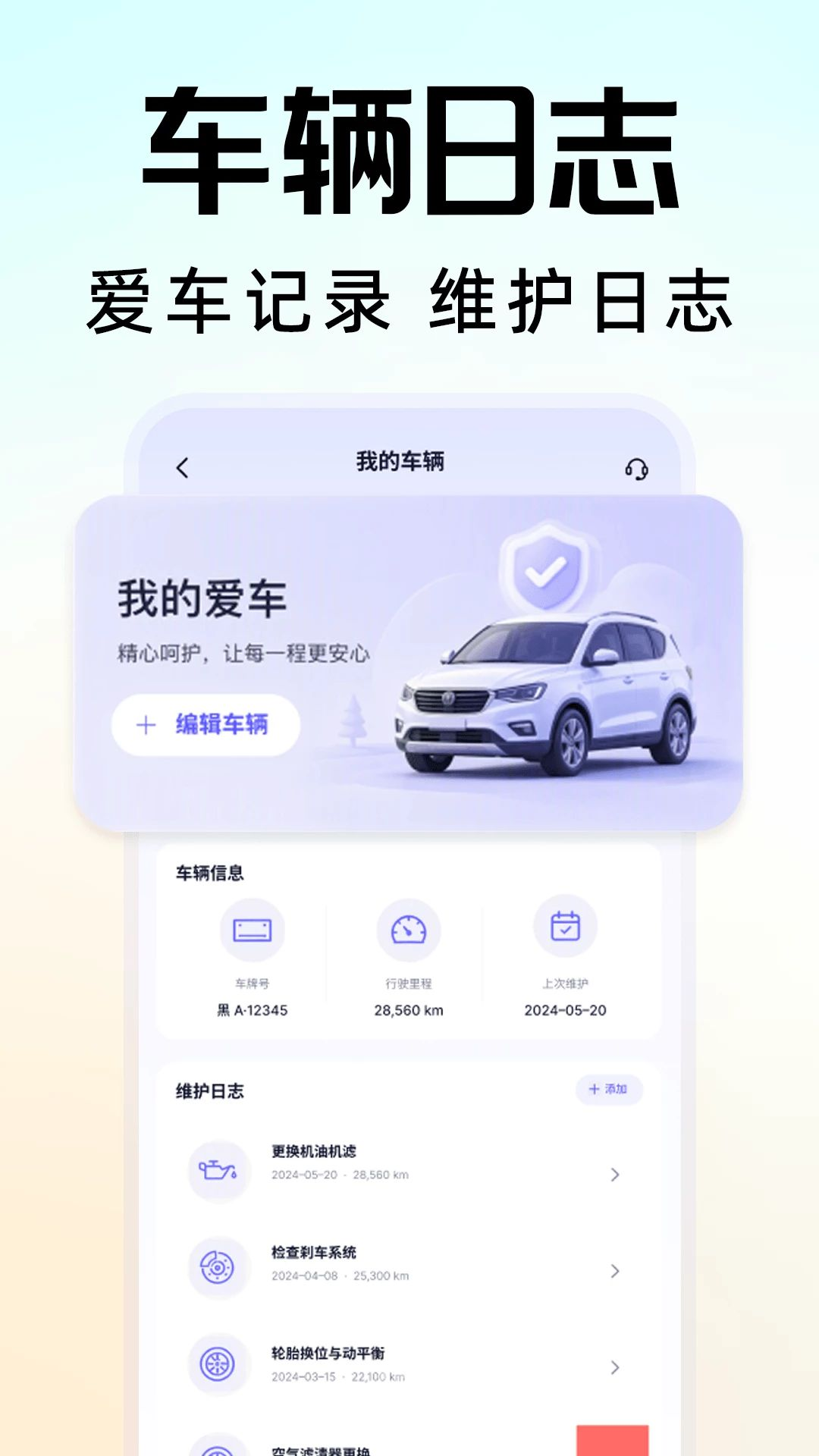 ˳����д�γ���Ԯ����