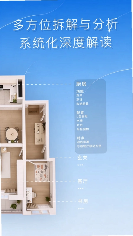 象格官方版预览图
