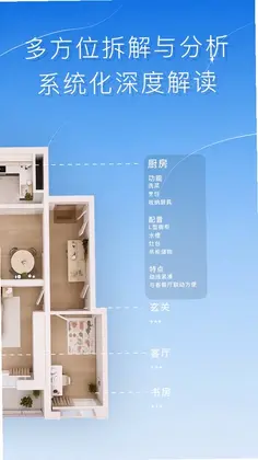 象格官方版预览图