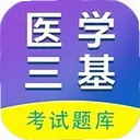 ҽѧ�����ٷ����4.5.0 ���°�