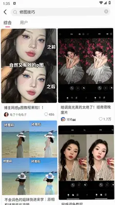 可颂预览图