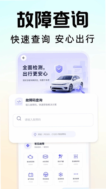 ˳����д�γ�Ԥ��ͼ