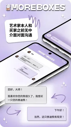 More Boxes预览图