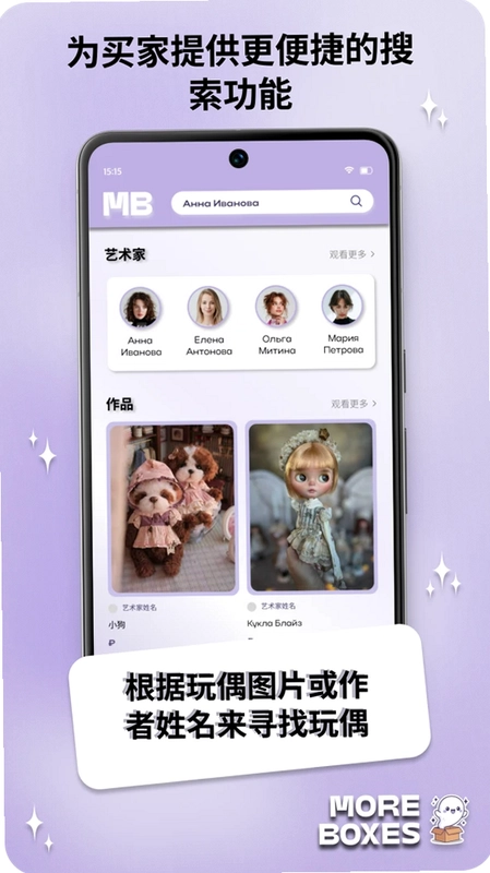 More Boxes预览图