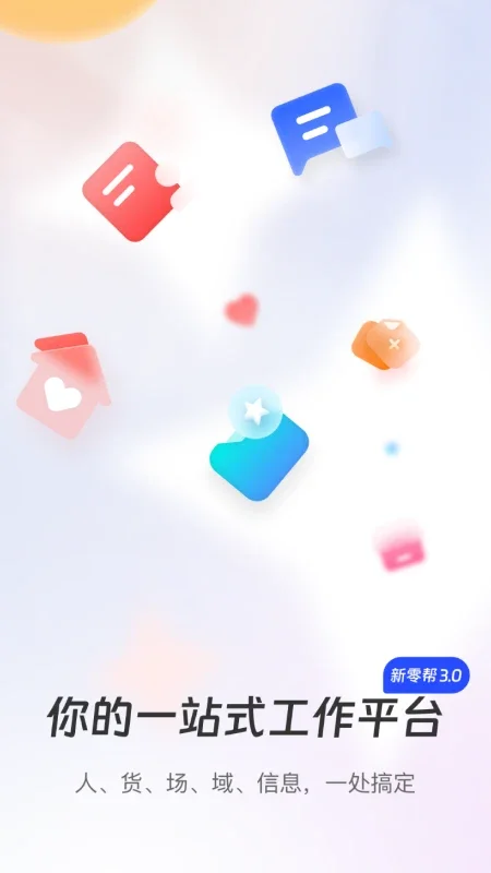 ���������appԤ��ͼ