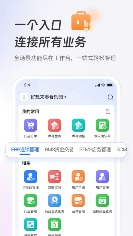 ���������appԤ��ͼ