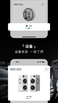 XEO-Out of this world