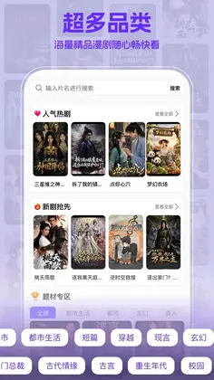 来点预览图