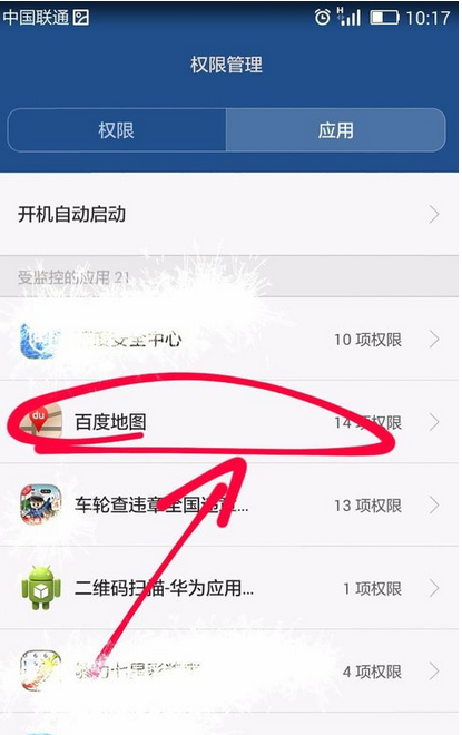 ����MX��������Ȩ�޲�������