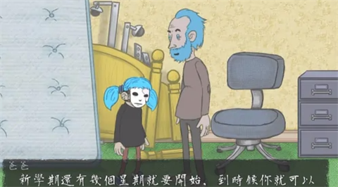 sallyface