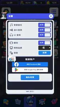 女神小队预览图