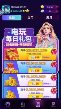 疯狂魔鬼城手机版预览图