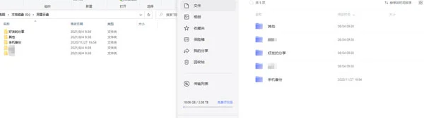CloudDrive2 Windows版 CloudDrive2 Windows版