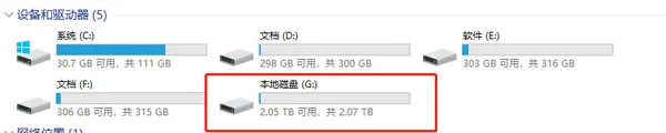 CloudDrive2 Windows版 CloudDrive2 Windows版