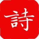 �廪ʫ��1.1.2 ��׿��