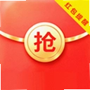 微抢红包免费提醒