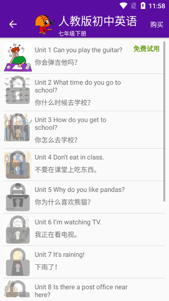 初中英语同步课堂口语练习