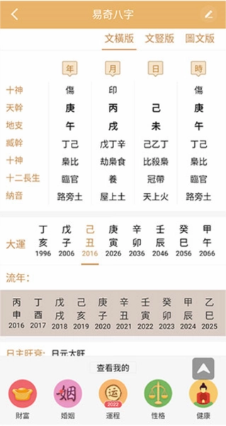易奇文化预览图