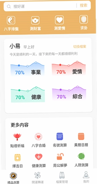 易奇文化预览图