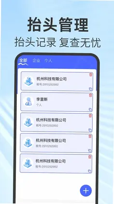 ��Ʊ����˰��ͨԤ��ͼ