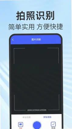 ��Ʊ����˰��ͨԤ��ͼ