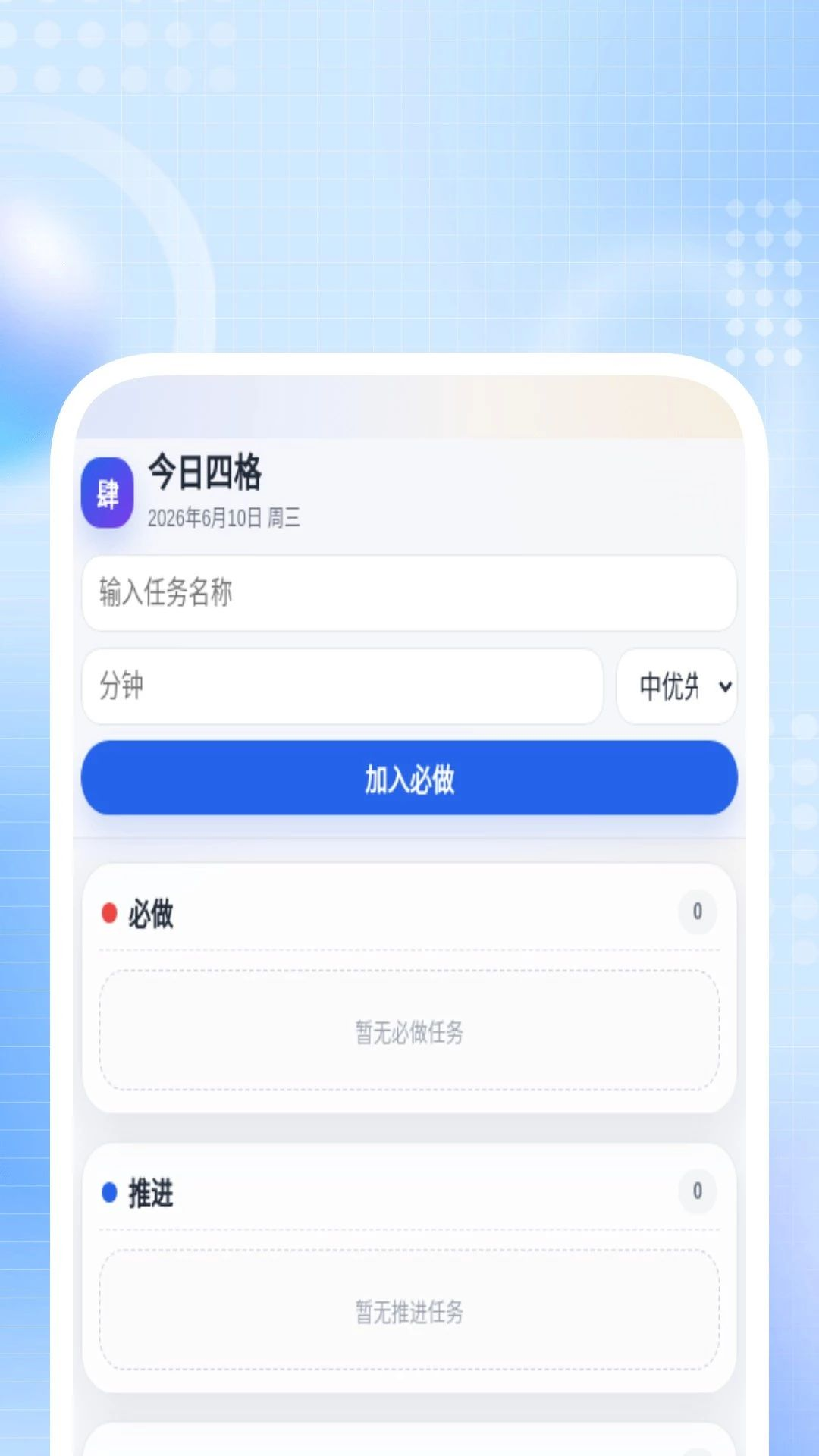 桌面高清免费壁纸功能展示