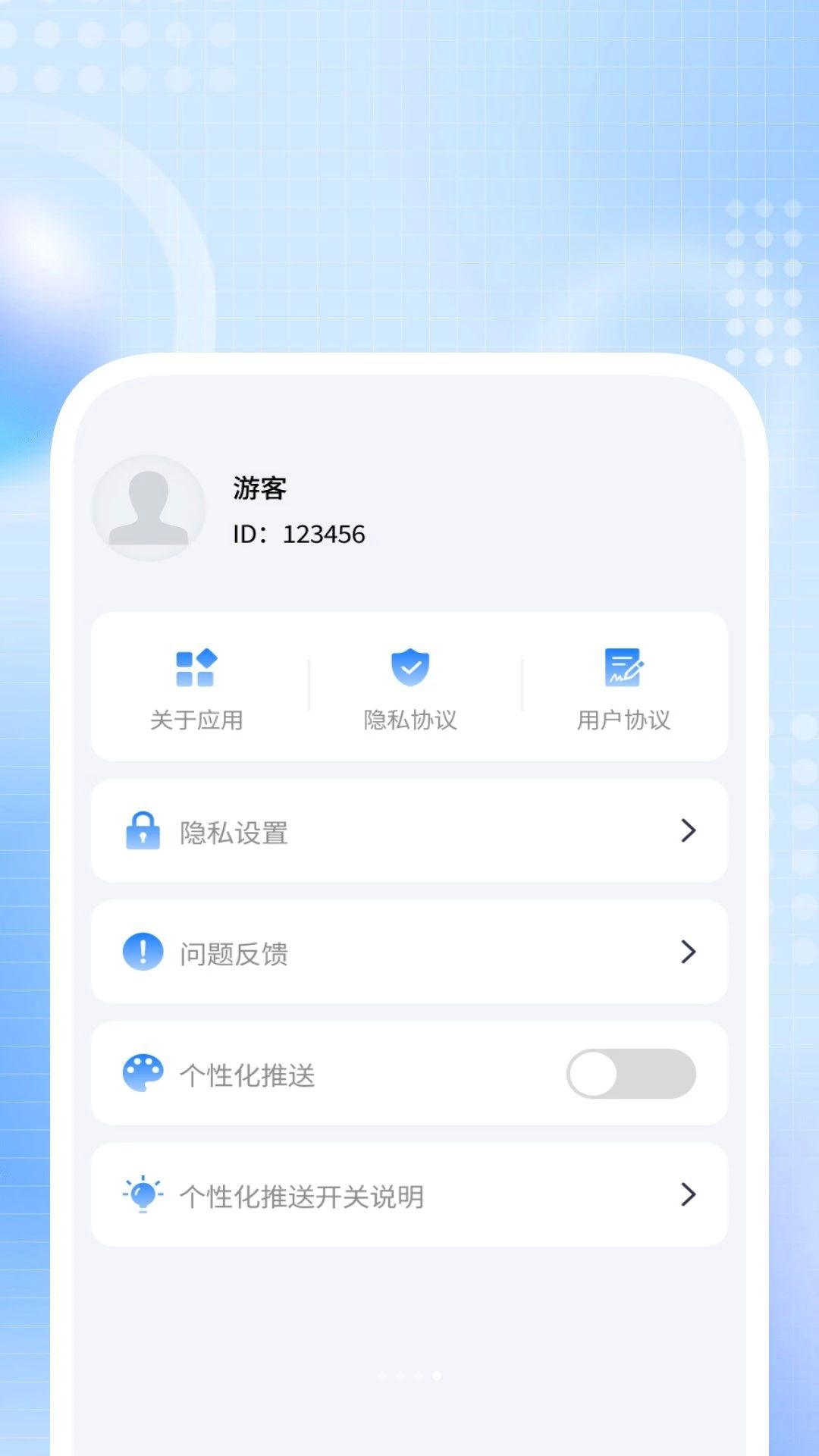 桌面高清免费壁纸信匣记录